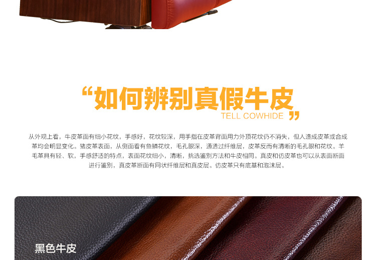 時尚軟體辦公家具 現(xiàn)代西皮五星轉(zhuǎn)椅A061